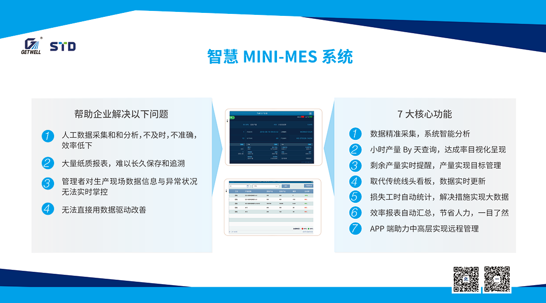 港宝典免费资料网站