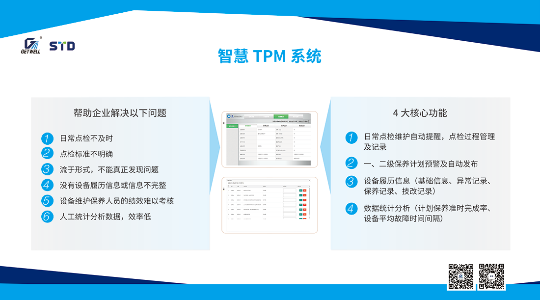 港宝典免费资料网站